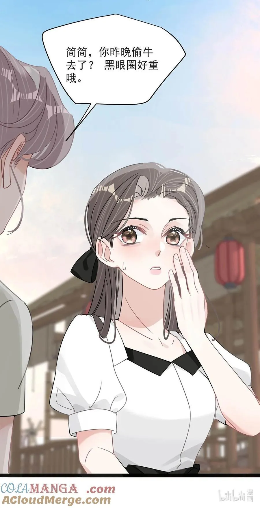 040 一起睡觉呀~ 第31页