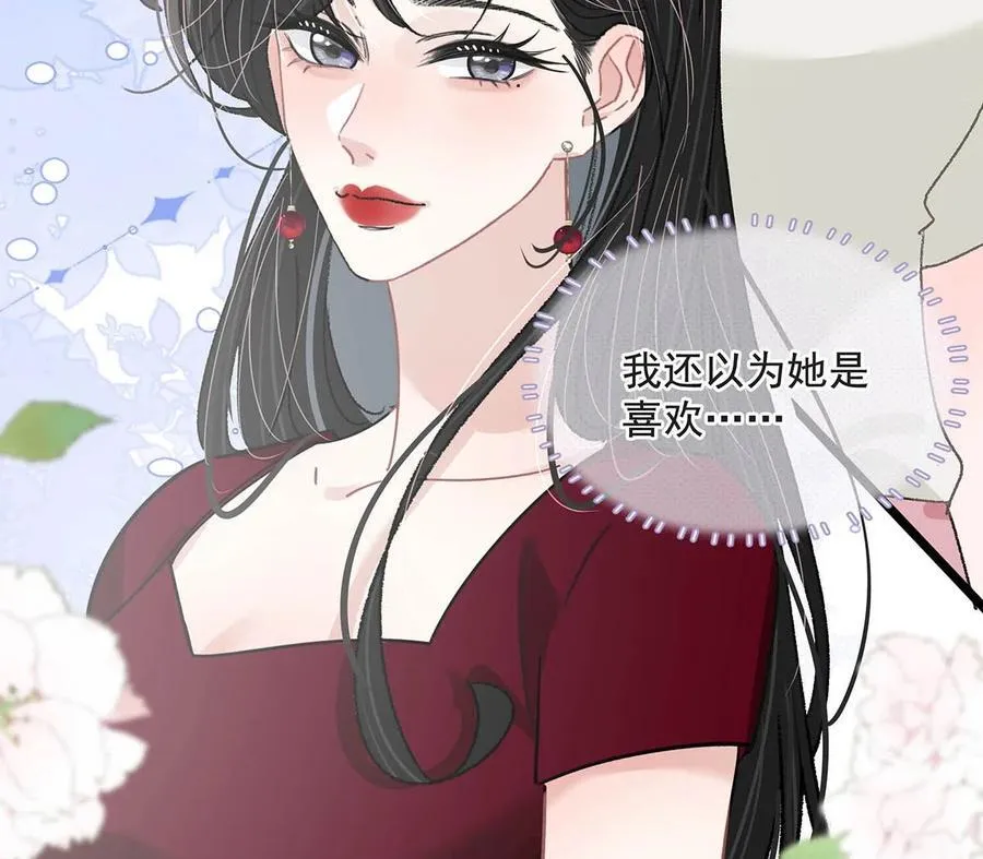 041 小朋友还在长身体 第32页