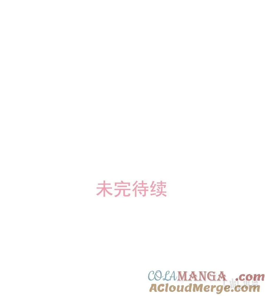 041 小朋友还在长身体 第39页