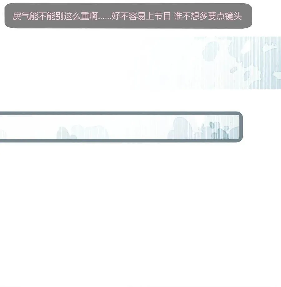 042 有种被苏曼吃掉的感觉。 第26页