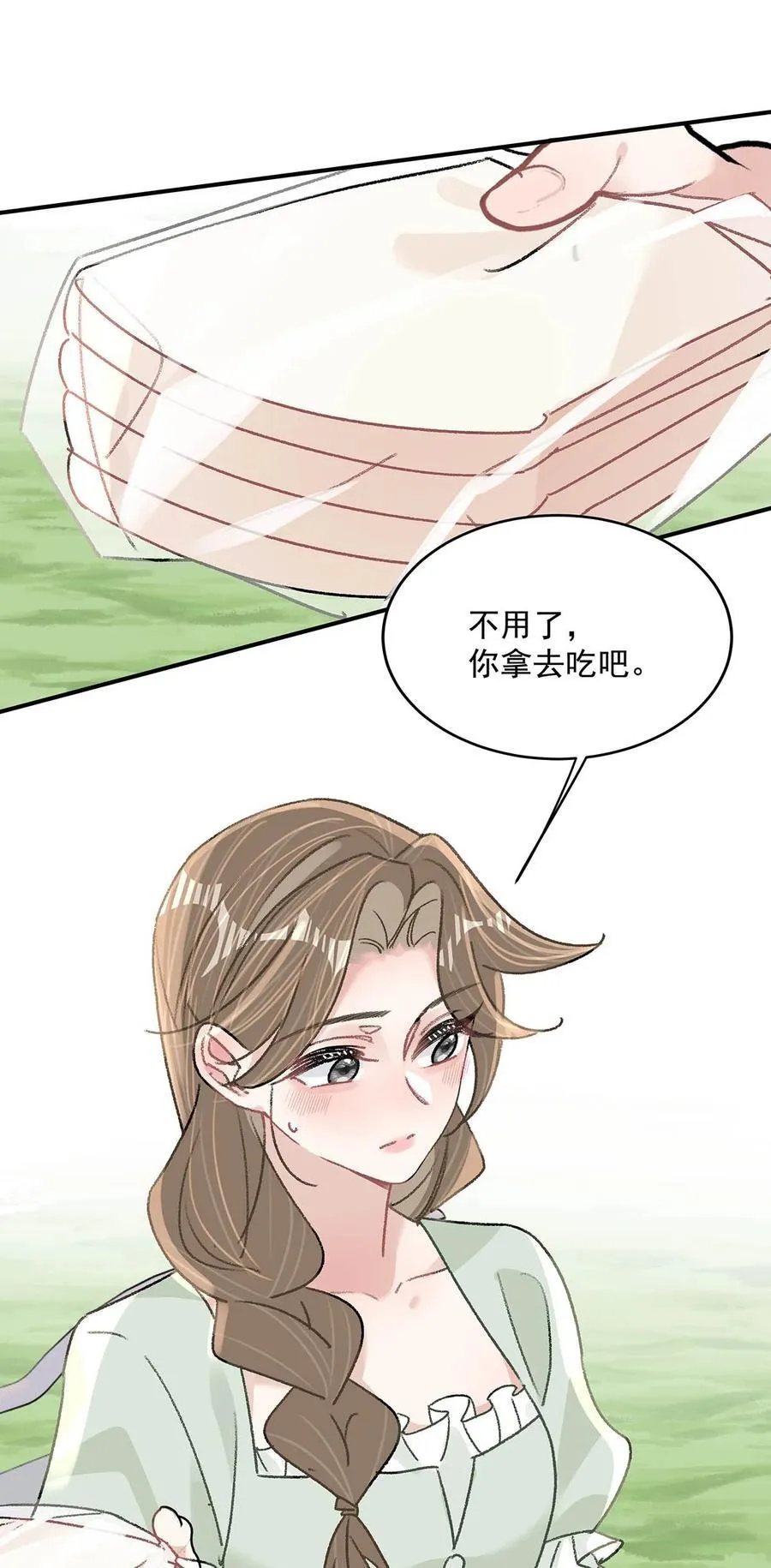 043 043 第4页