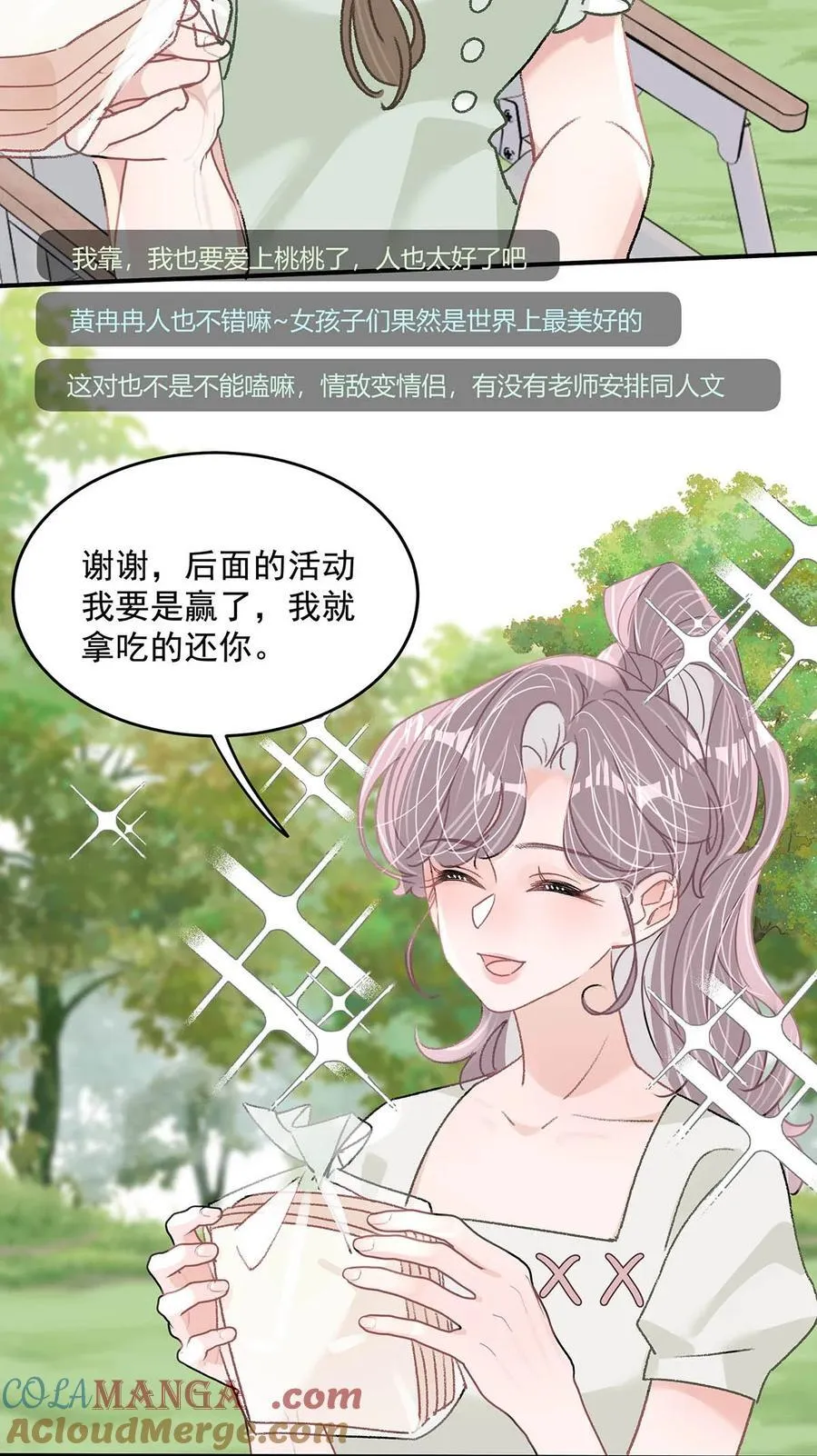 043 043 第5页