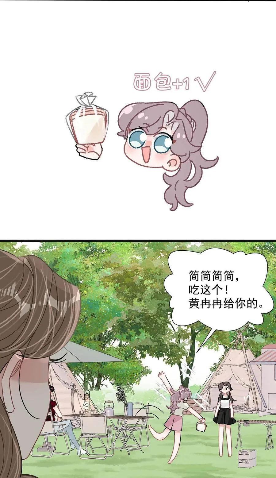 043 043 第6页
