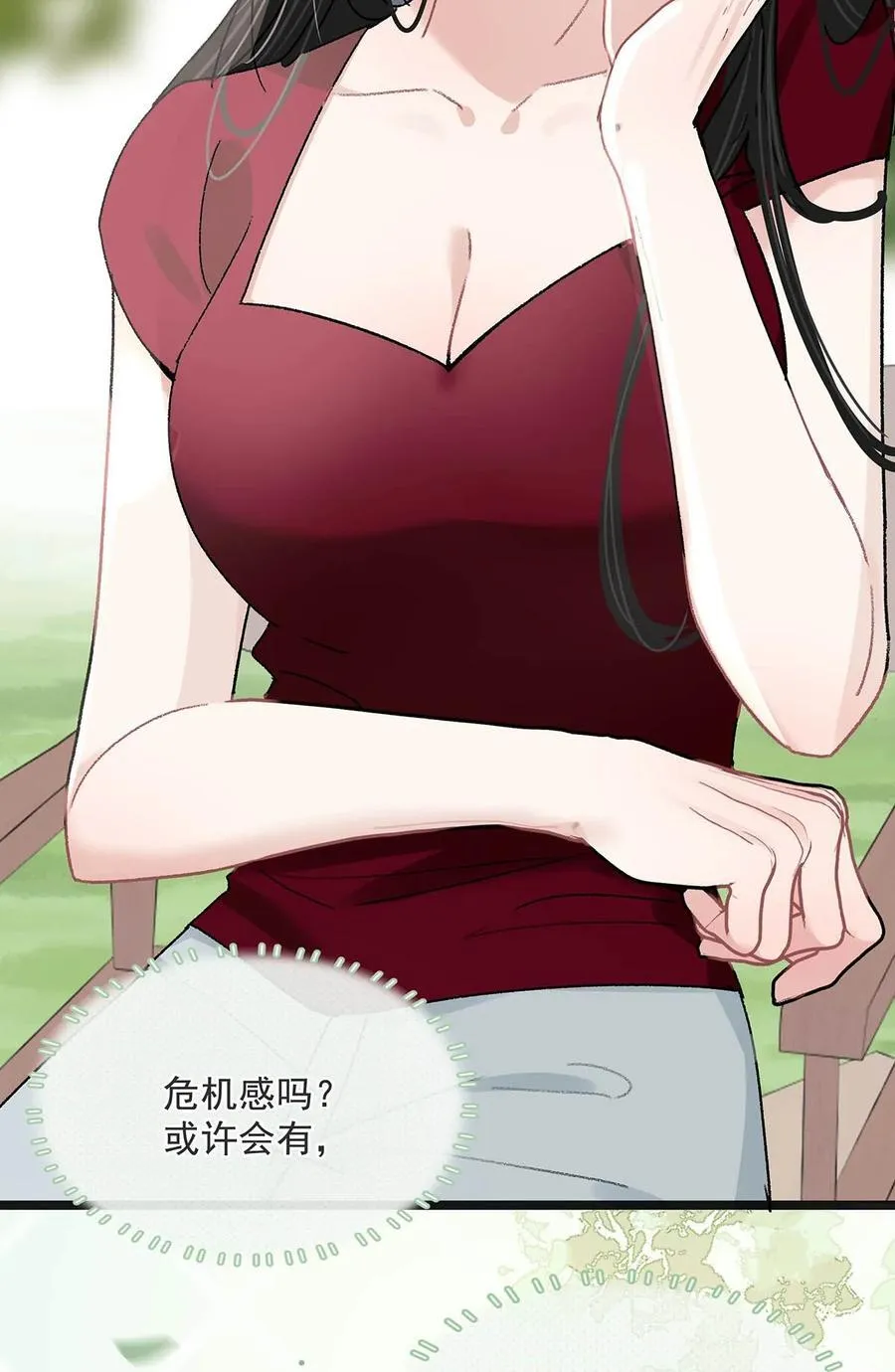 043 043 第8页