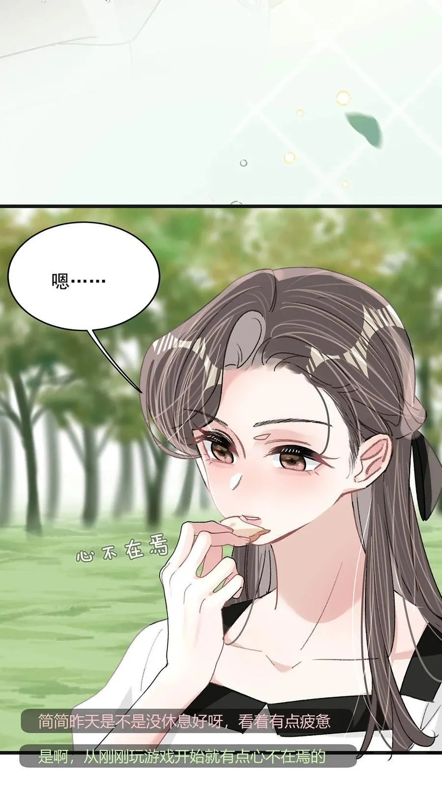 043 043 第10页