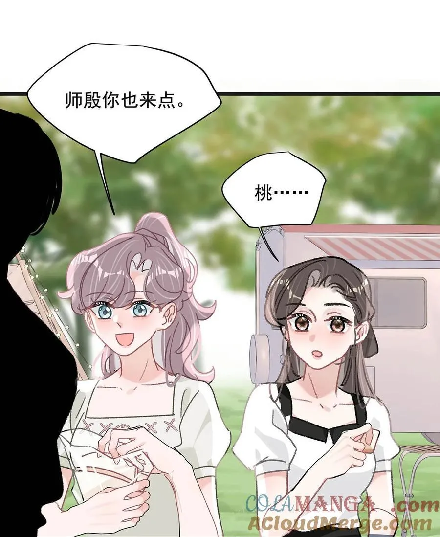043 043 第11页