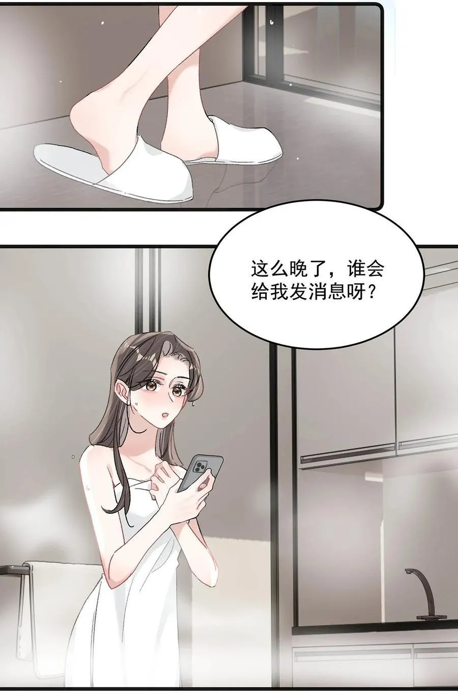 043 043 第14页