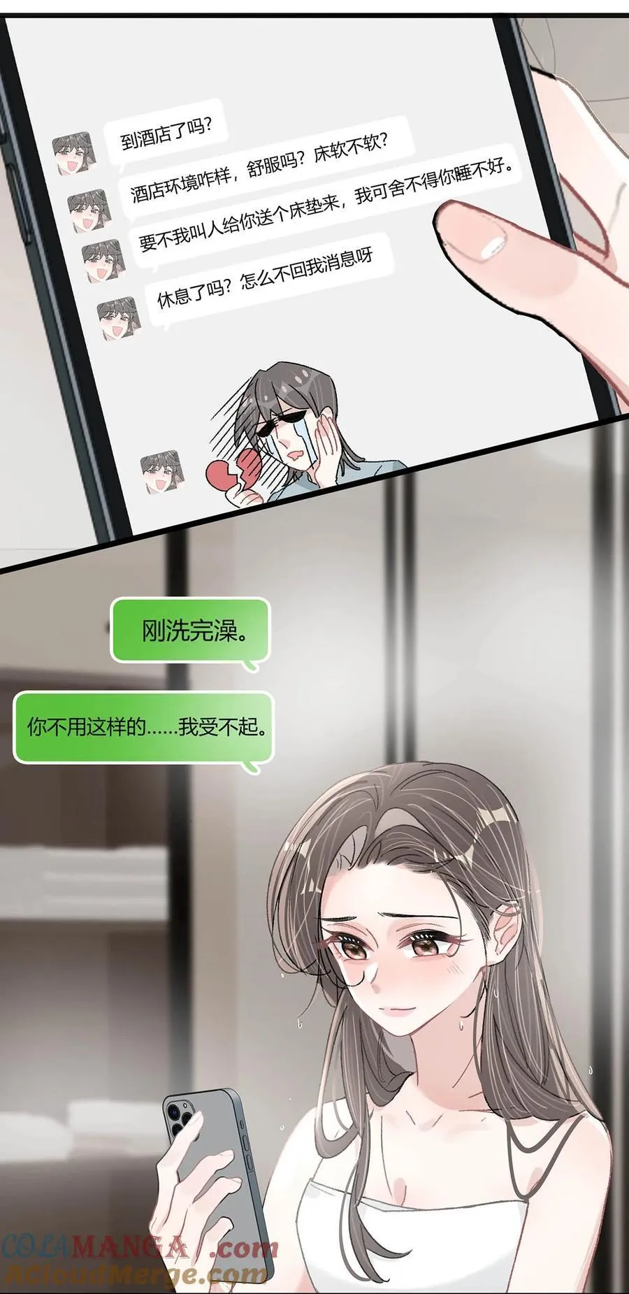 043 043 第15页
