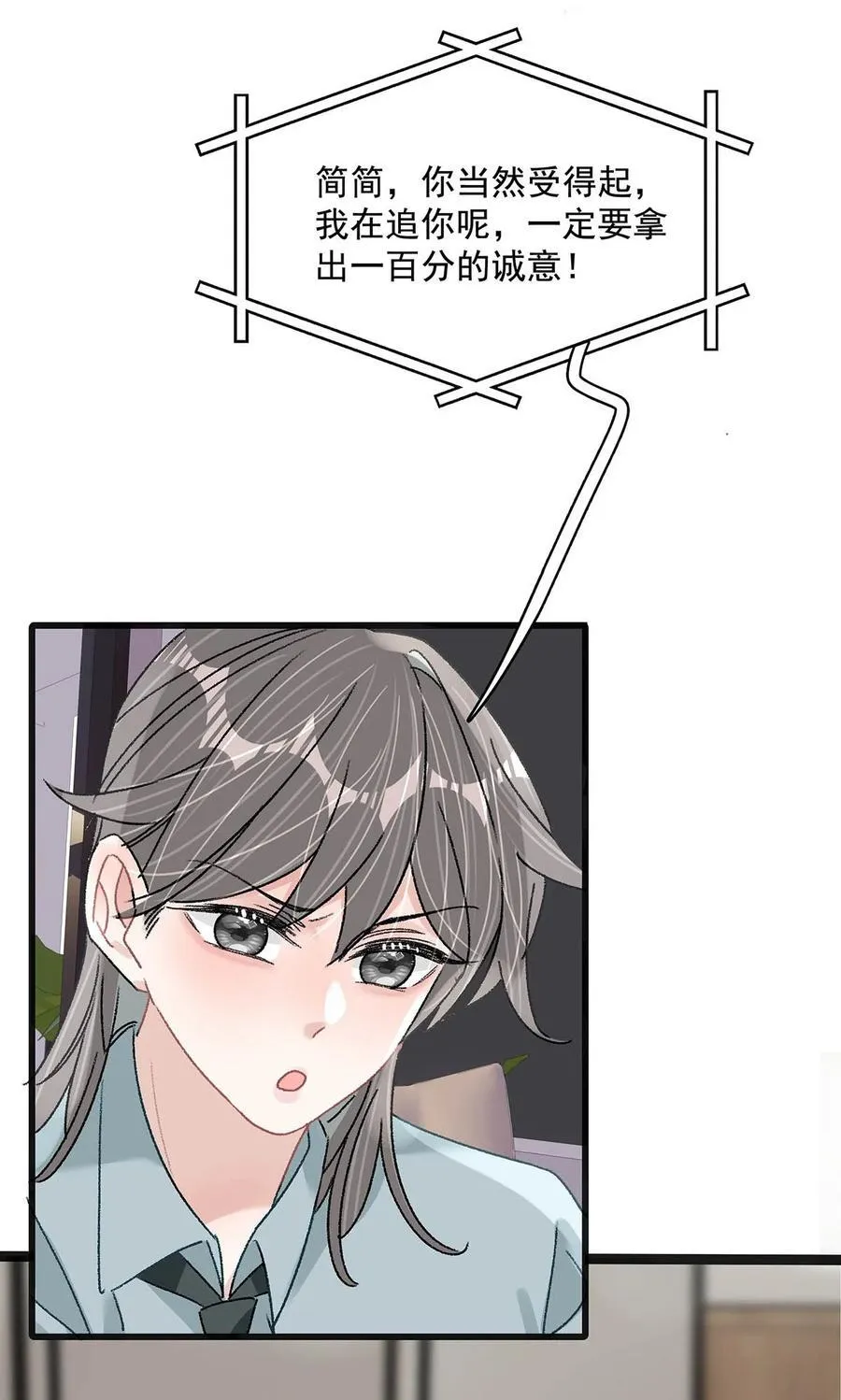 043 043 第18页
