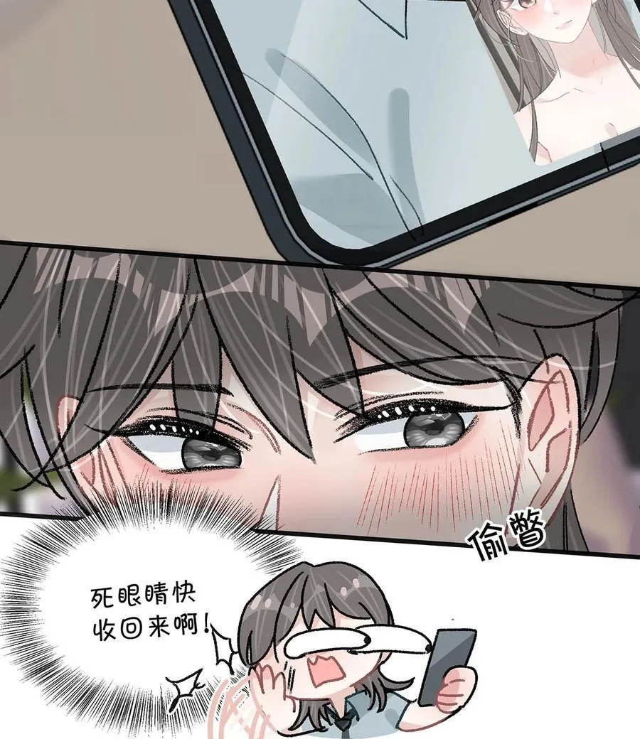 043 043 第24页