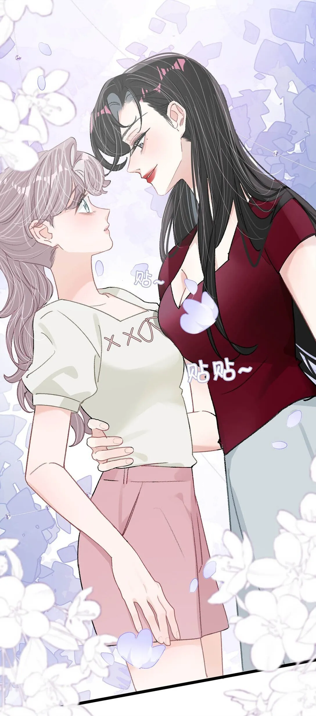 045 后妈要和我炒CP？ 第6页
