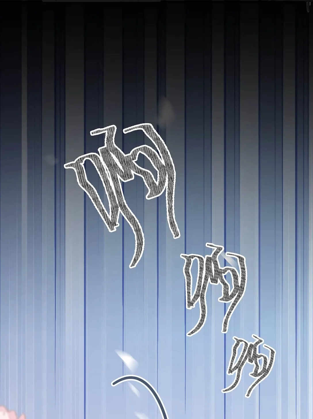 045 后妈要和我炒CP？ 第28页