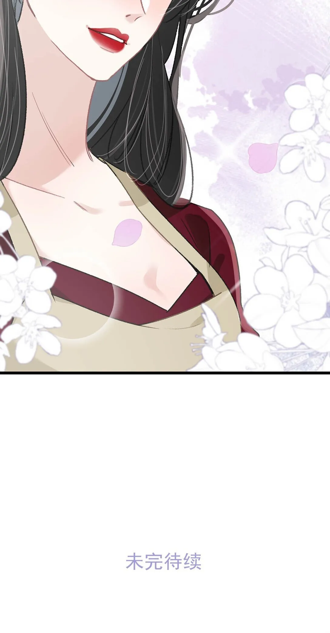 045 后妈要和我炒CP？ 第41页