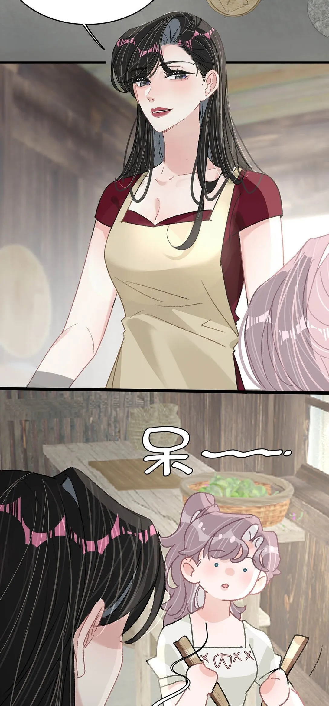 046 老感觉后妈在撩拨我？！ 第10页