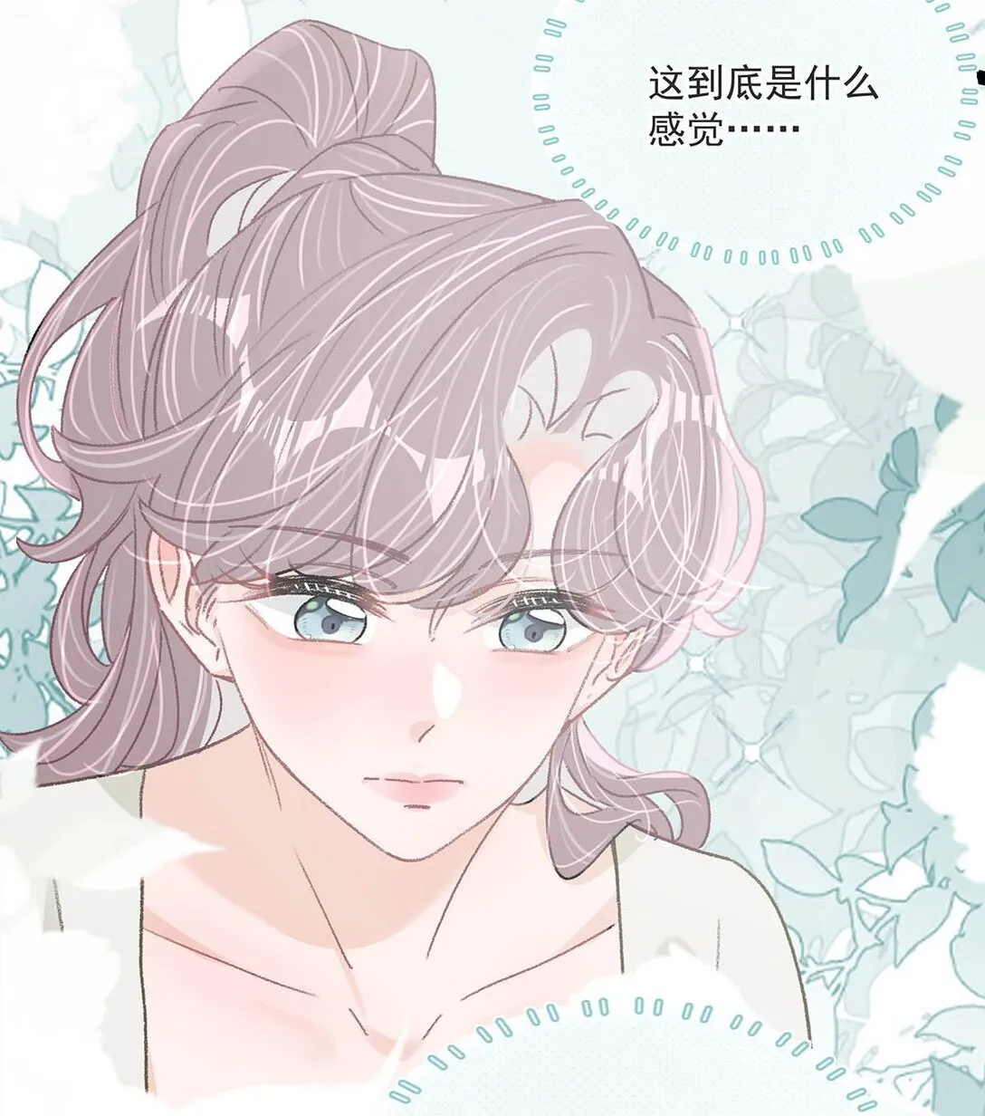 046 老感觉后妈在撩拨我？！ 第27页