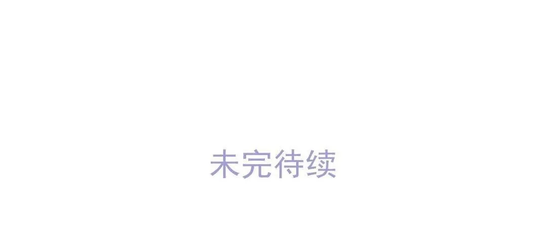 046 老感觉后妈在撩拨我？！ 第44页