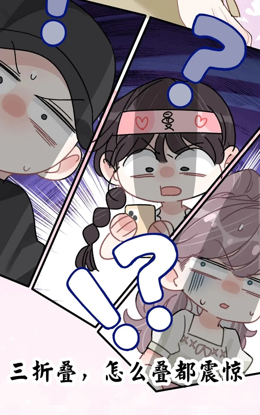047 我们领证了。 第7页