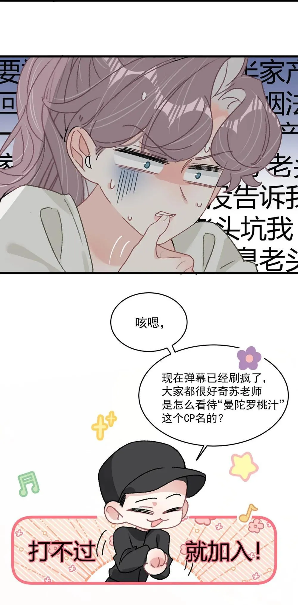 047 我们领证了。 第9页