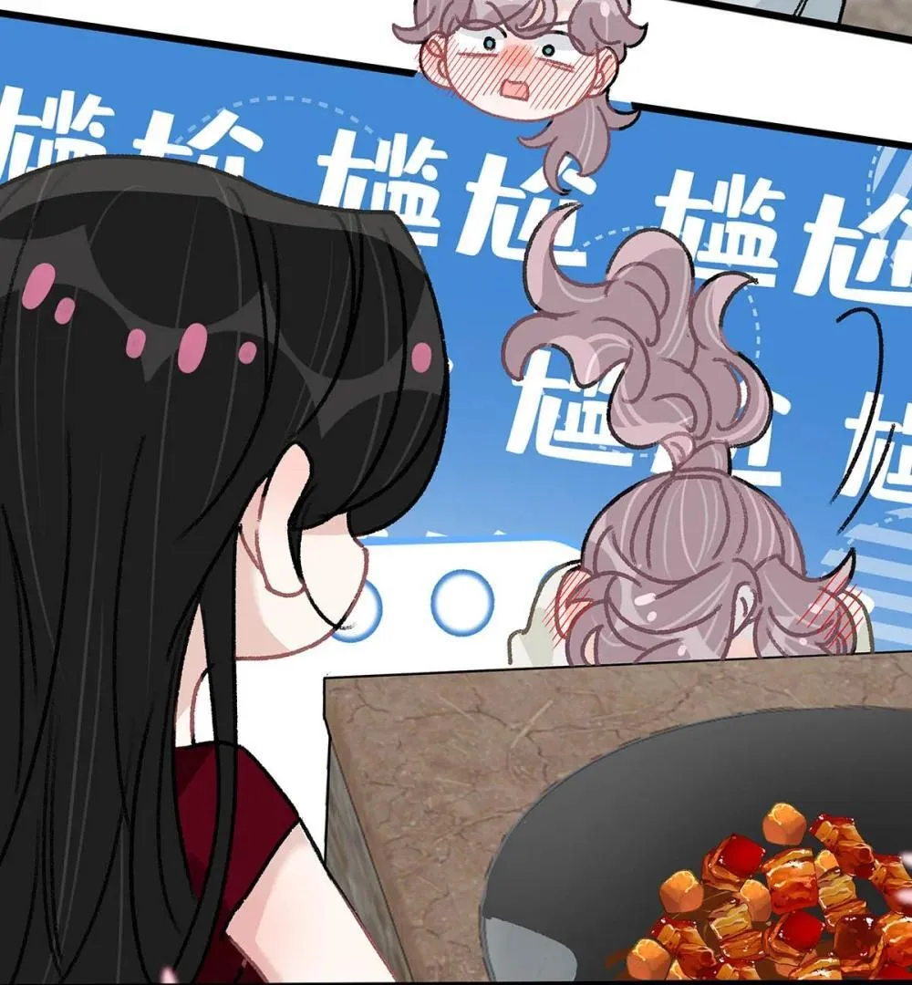 047 我们领证了。 第14页