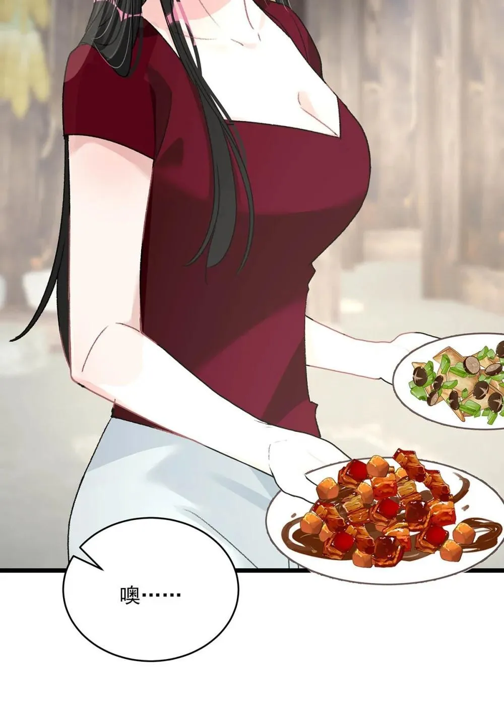 047 我们领证了。 第18页
