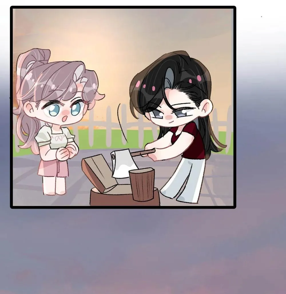 047 我们领证了。 第20页