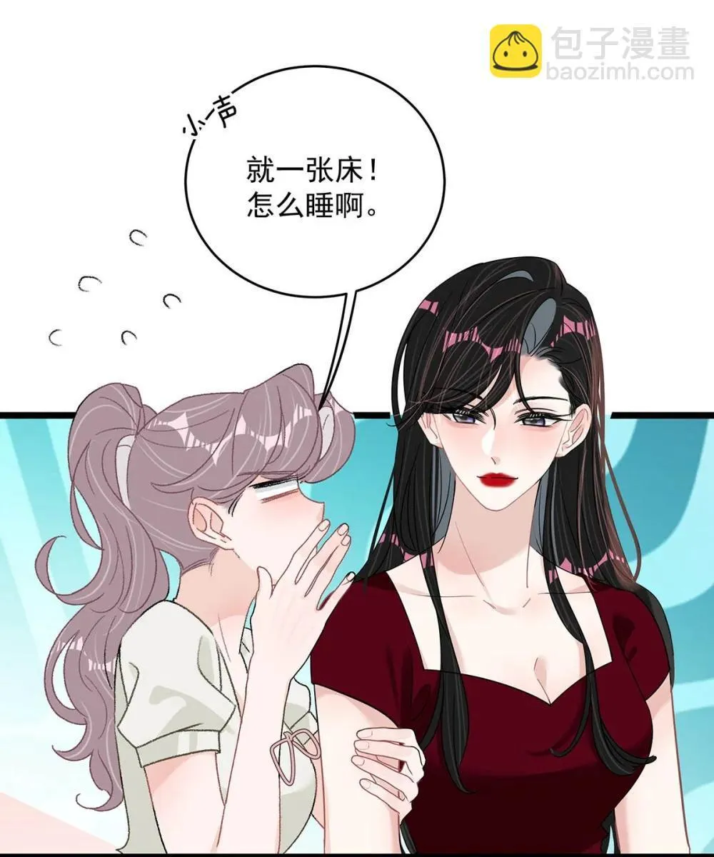047 我们领证了。 第26页