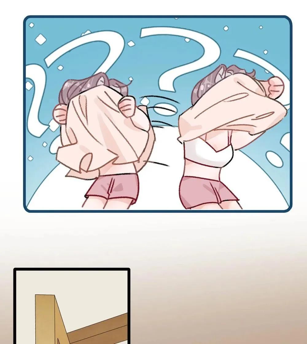 047 我们领证了。 第33页