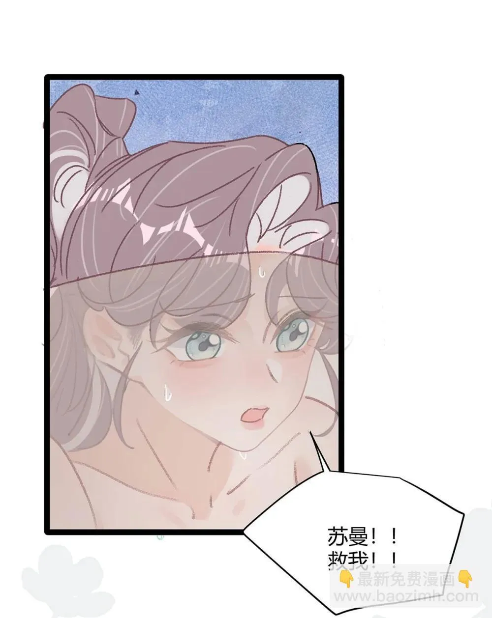 047 我们领证了。 第36页