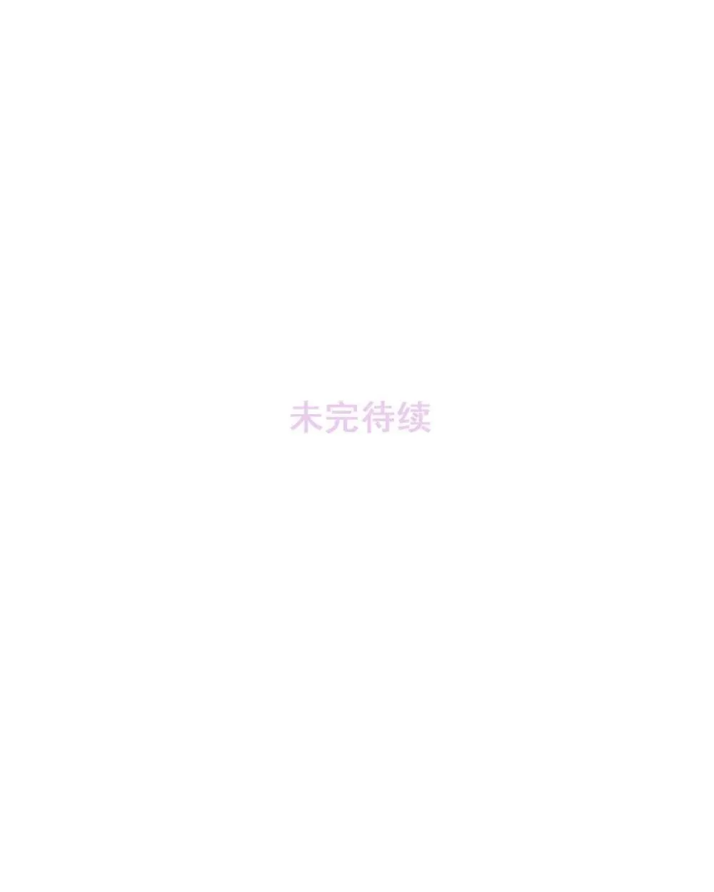 047 我们领证了。 第41页