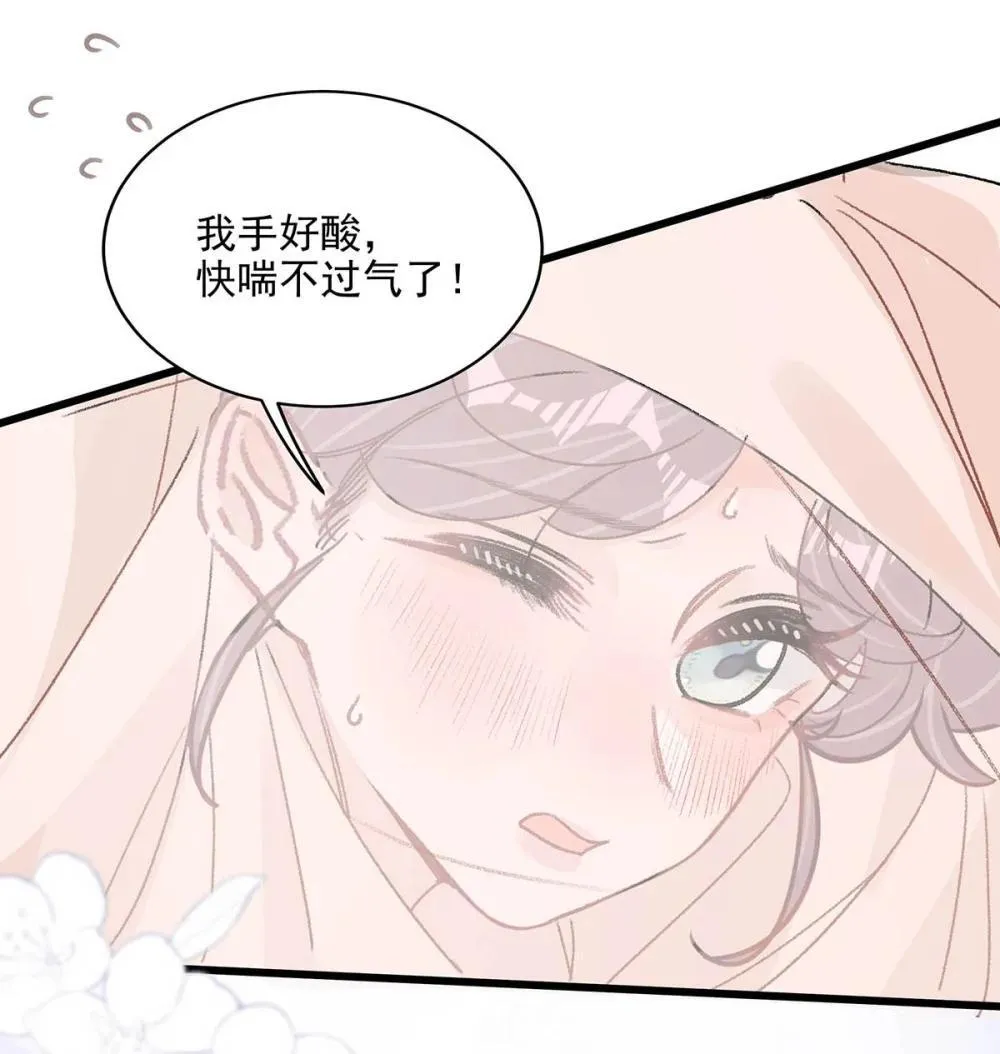 048 乖乖听话任你摆布~ 第8页