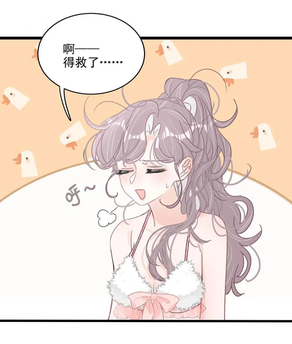 048 乖乖听话任你摆布~ 第12页