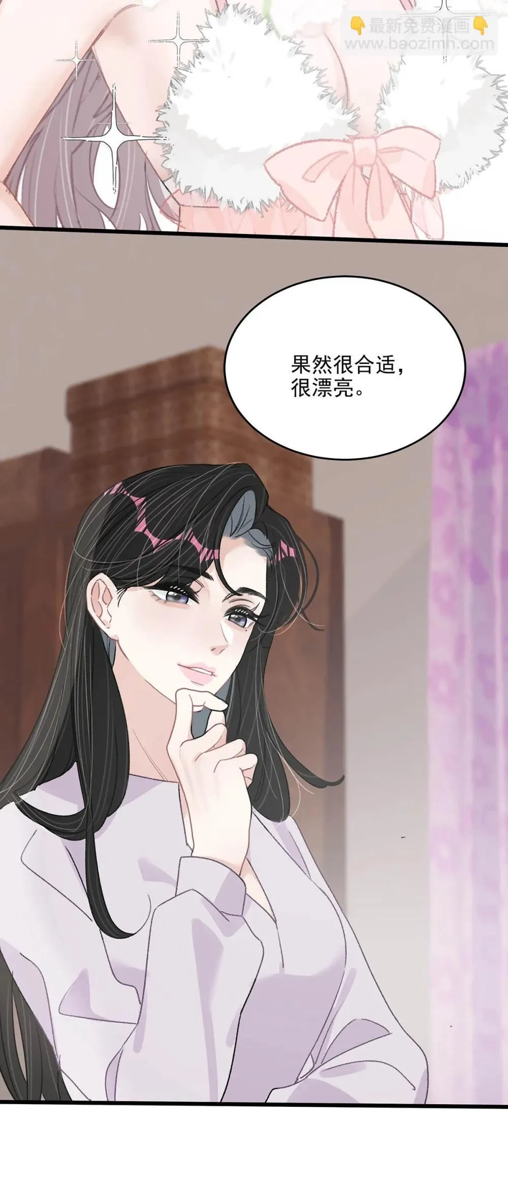 048 乖乖听话任你摆布~ 第17页
