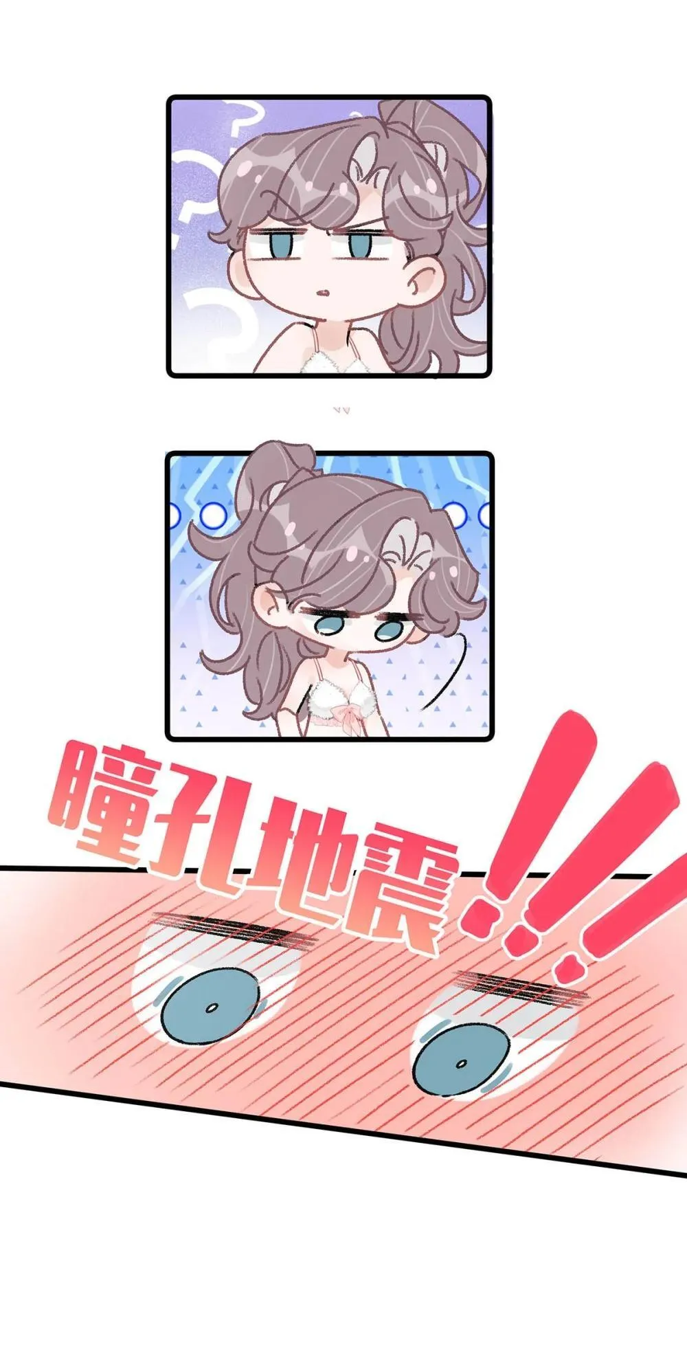 048 乖乖听话任你摆布~ 第18页