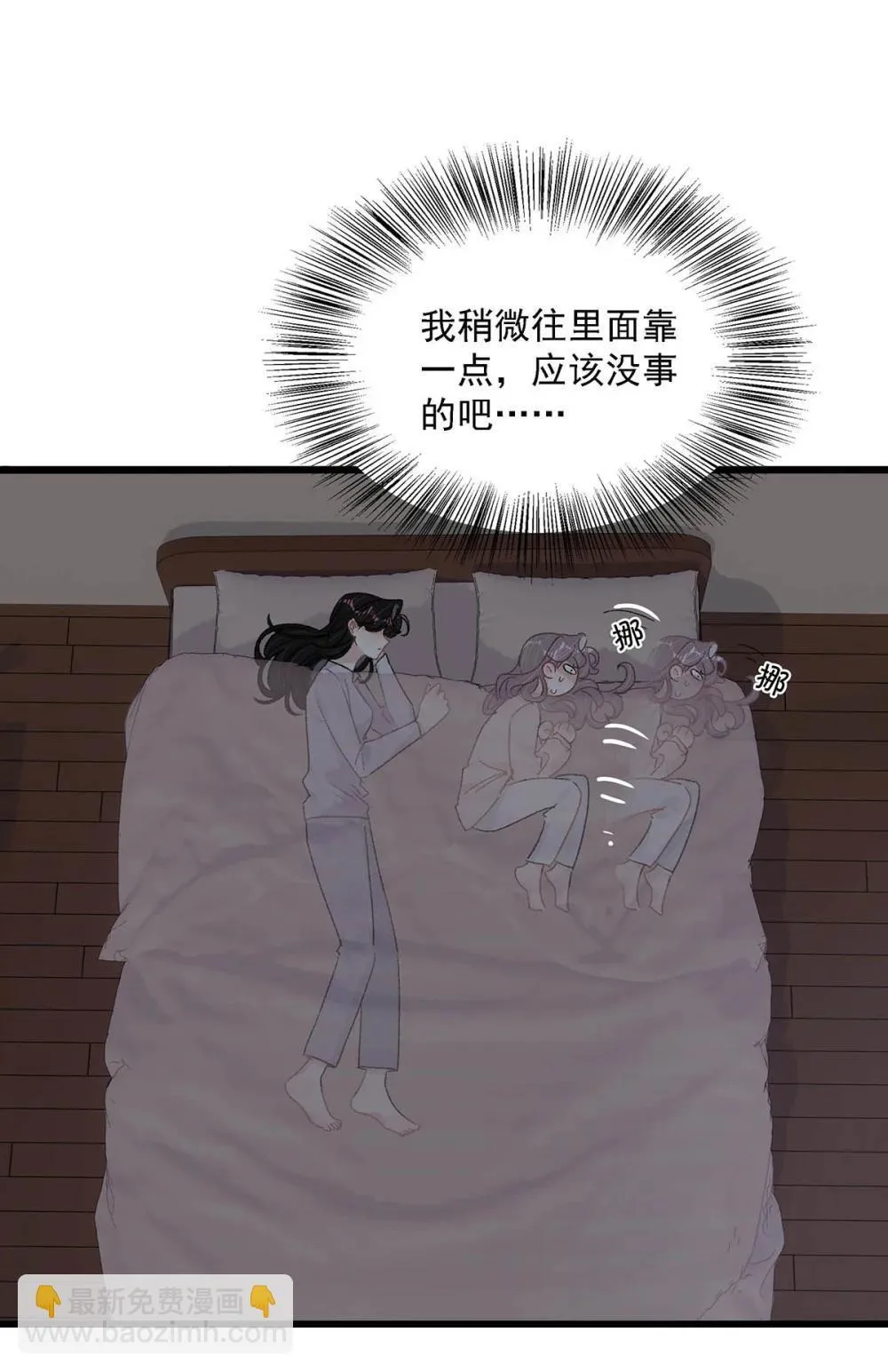 048 乖乖听话任你摆布~ 第32页