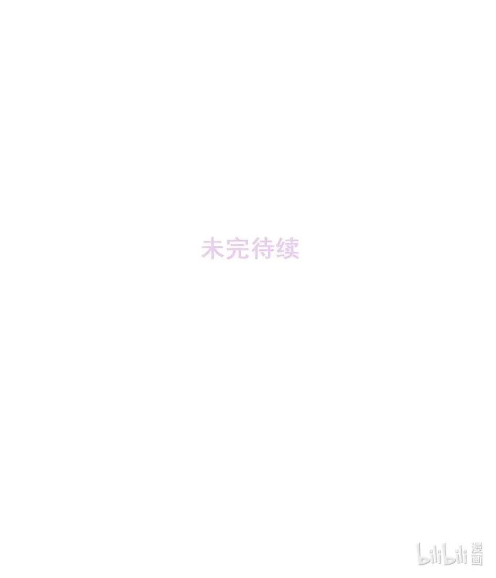 048 乖乖听话任你摆布~ 第40页