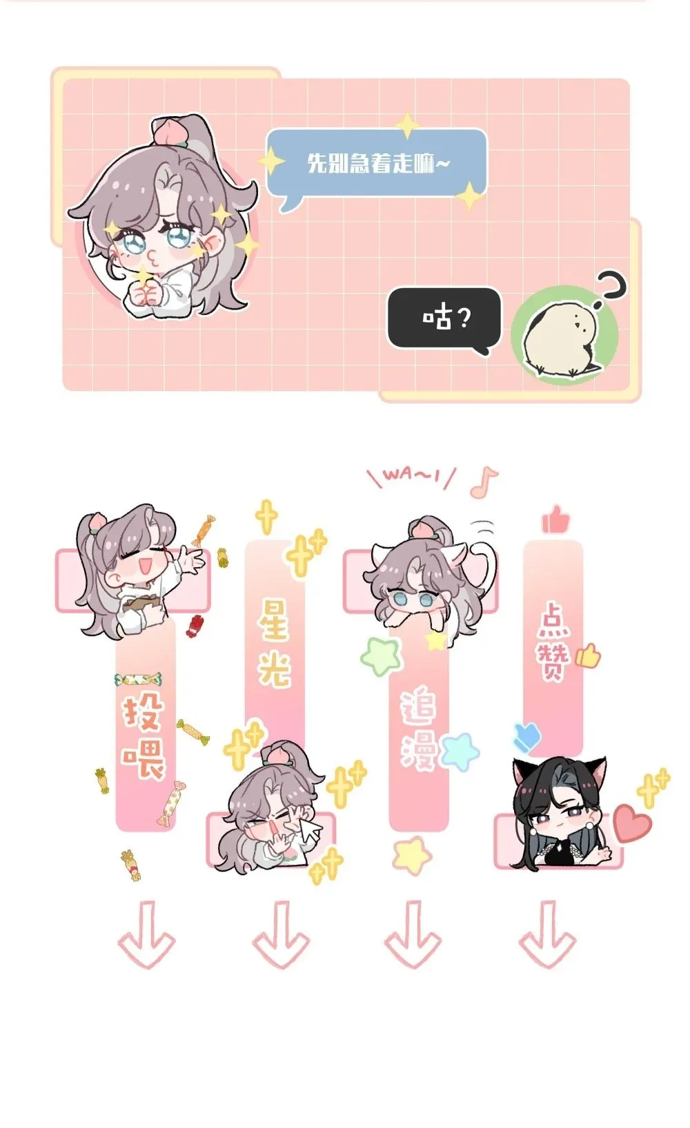 048 乖乖听话任你摆布~ 第43页