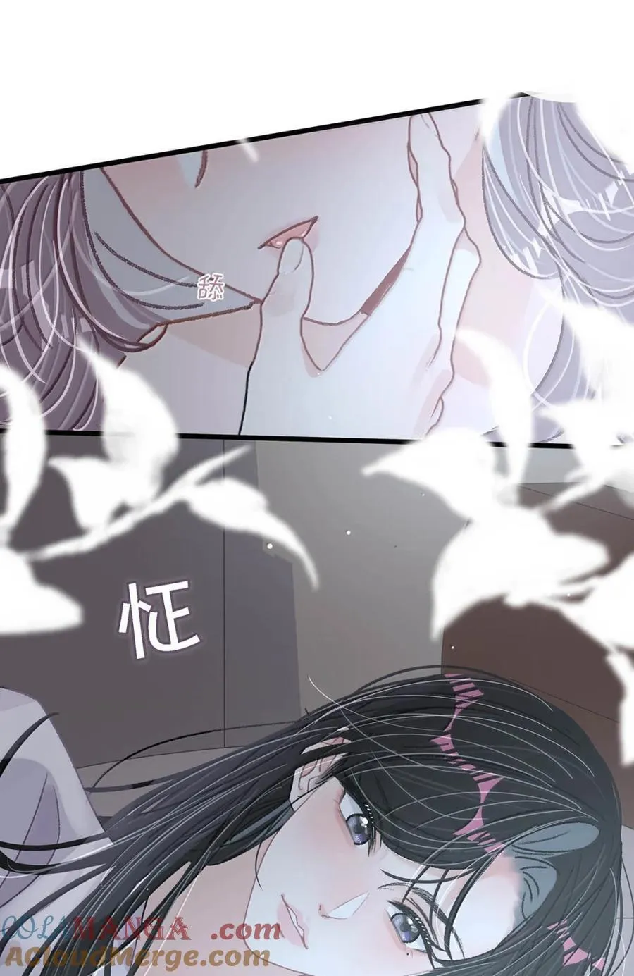 049 我一定乖乖听苏曼的话，做她的乖孩子。+新卷福利活动来啦！ 第28页