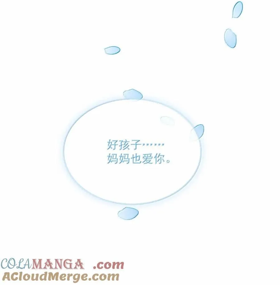 049 我一定乖乖听苏曼的话，做她的乖孩子。+新卷福利活动来啦！ 第31页