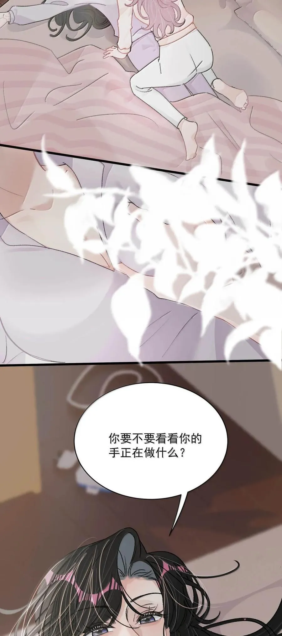 049 我一定乖乖听苏曼的话，做她的乖孩子。+新卷福利活动来啦！ 第39页