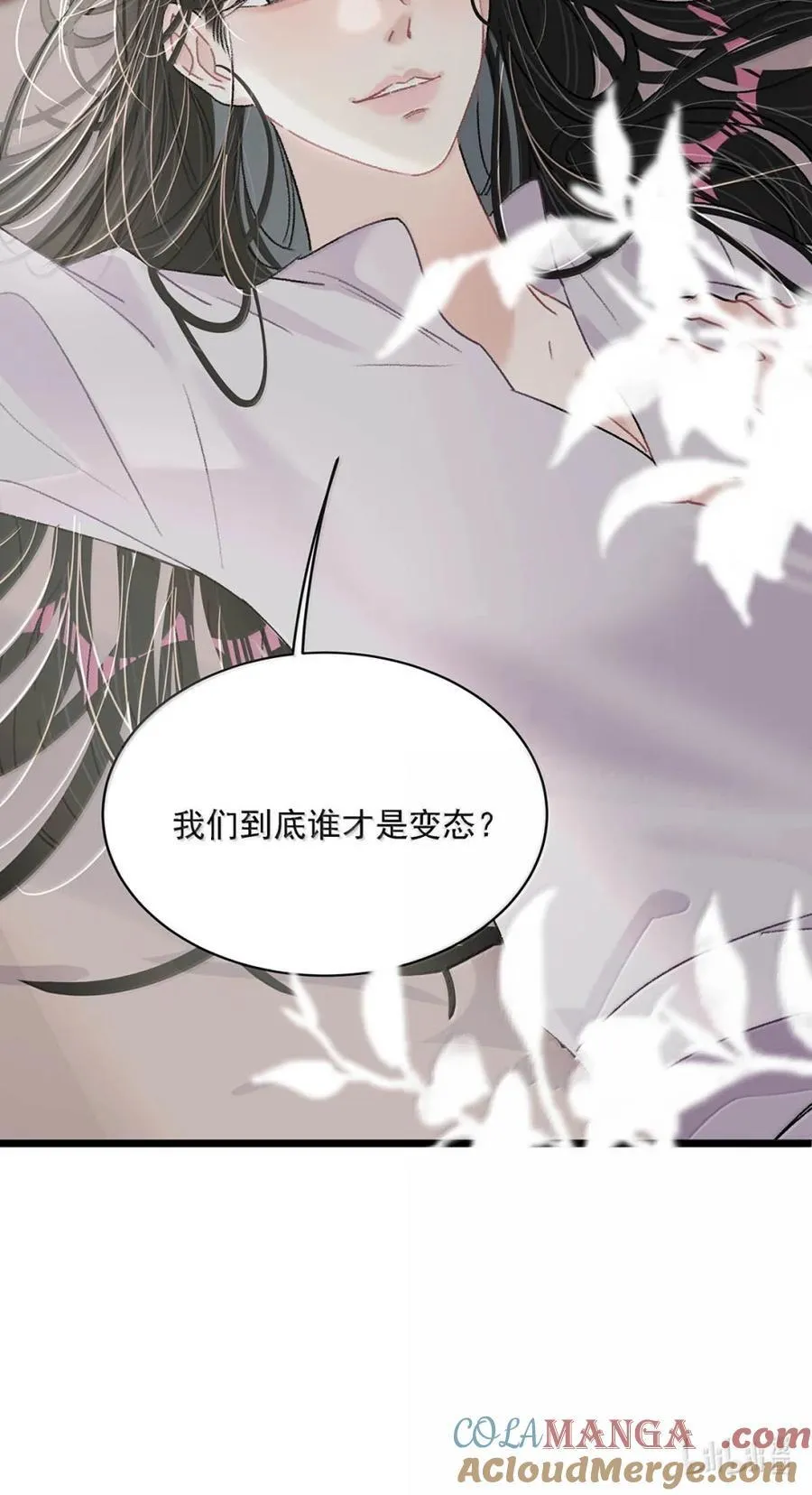 049 我一定乖乖听苏曼的话，做她的乖孩子。+新卷福利活动来啦！ 第40页