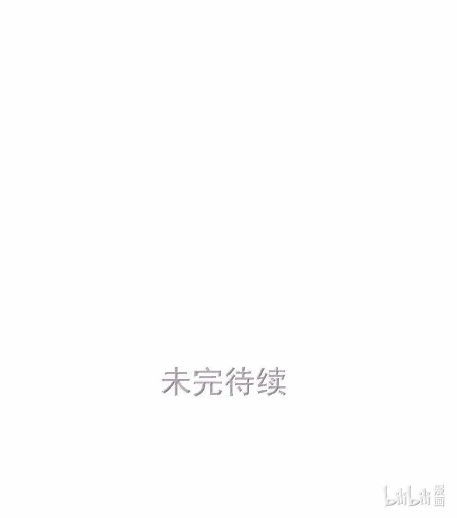 049 我一定乖乖听苏曼的话，做她的乖孩子。+新卷福利活动来啦！ 第41页