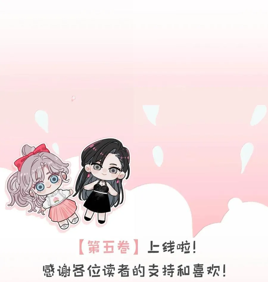 049 我一定乖乖听苏曼的话，做她的乖孩子。+新卷福利活动来啦！ 第42页