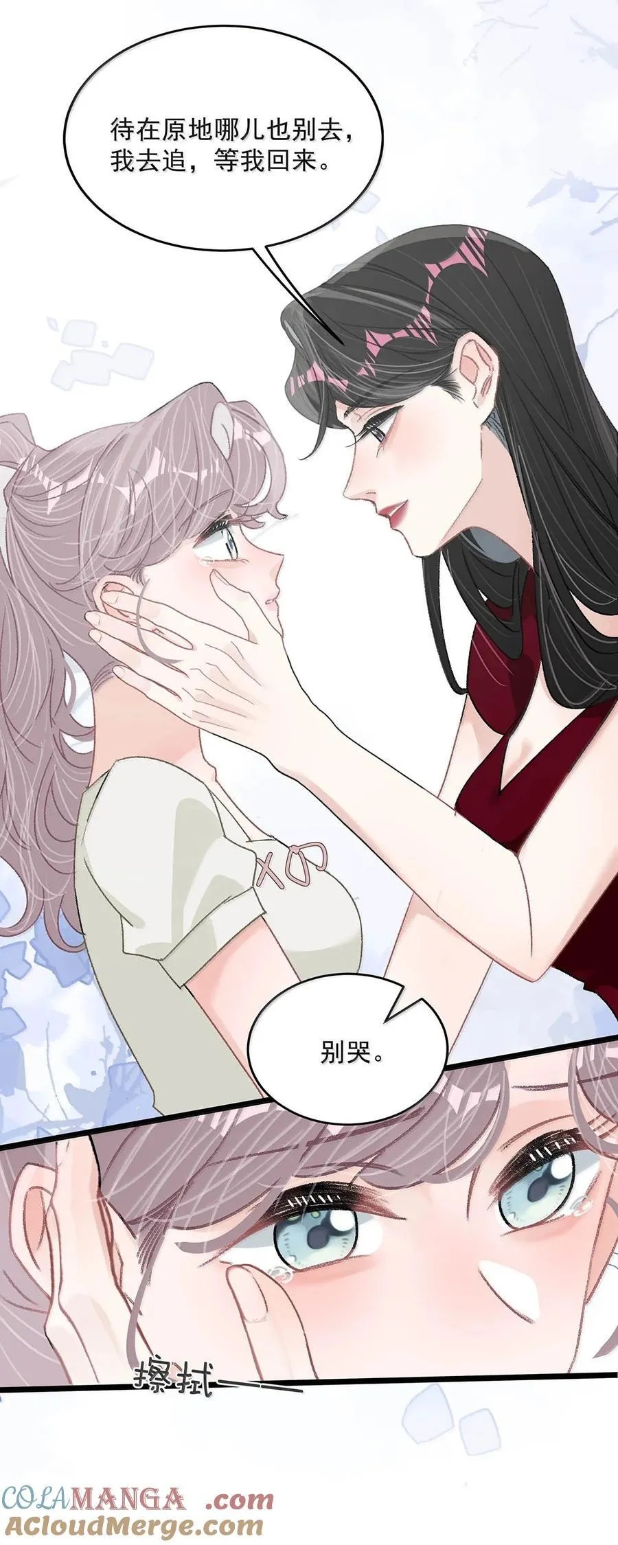 050 一切暂停，我去看！ 第9页
