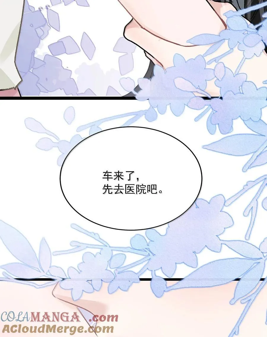 050 一切暂停，我去看！ 第31页