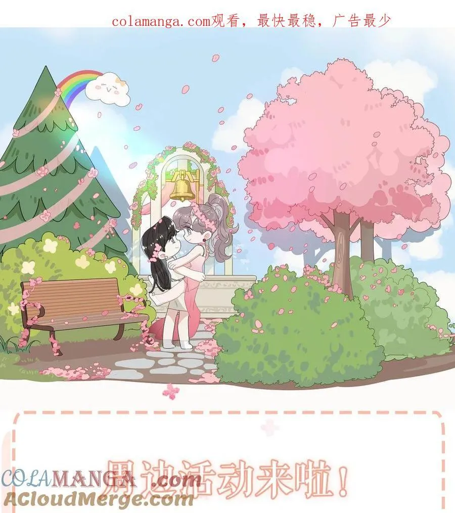 周边来了！ 头像挂件_实体周边_作者亲签…… 第1页