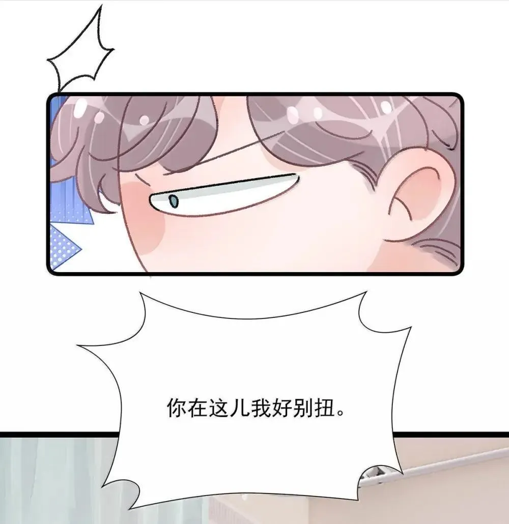 051 被讨厌的后妈脱了裤子打针。 第16页