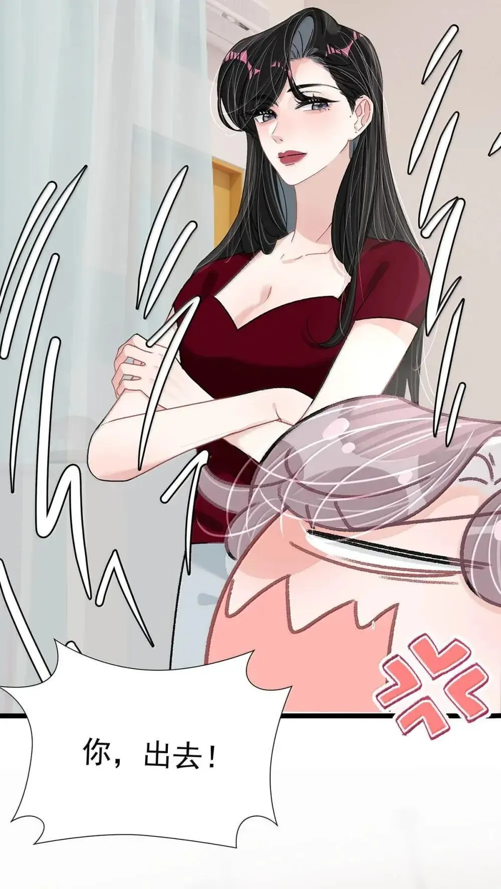 051 被讨厌的后妈脱了裤子打针。 第17页