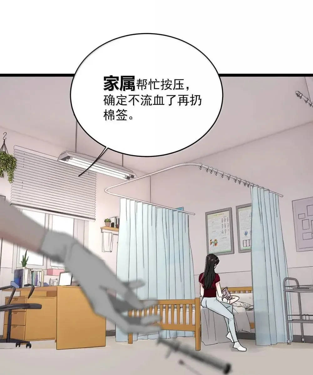 051 被讨厌的后妈脱了裤子打针。 第29页