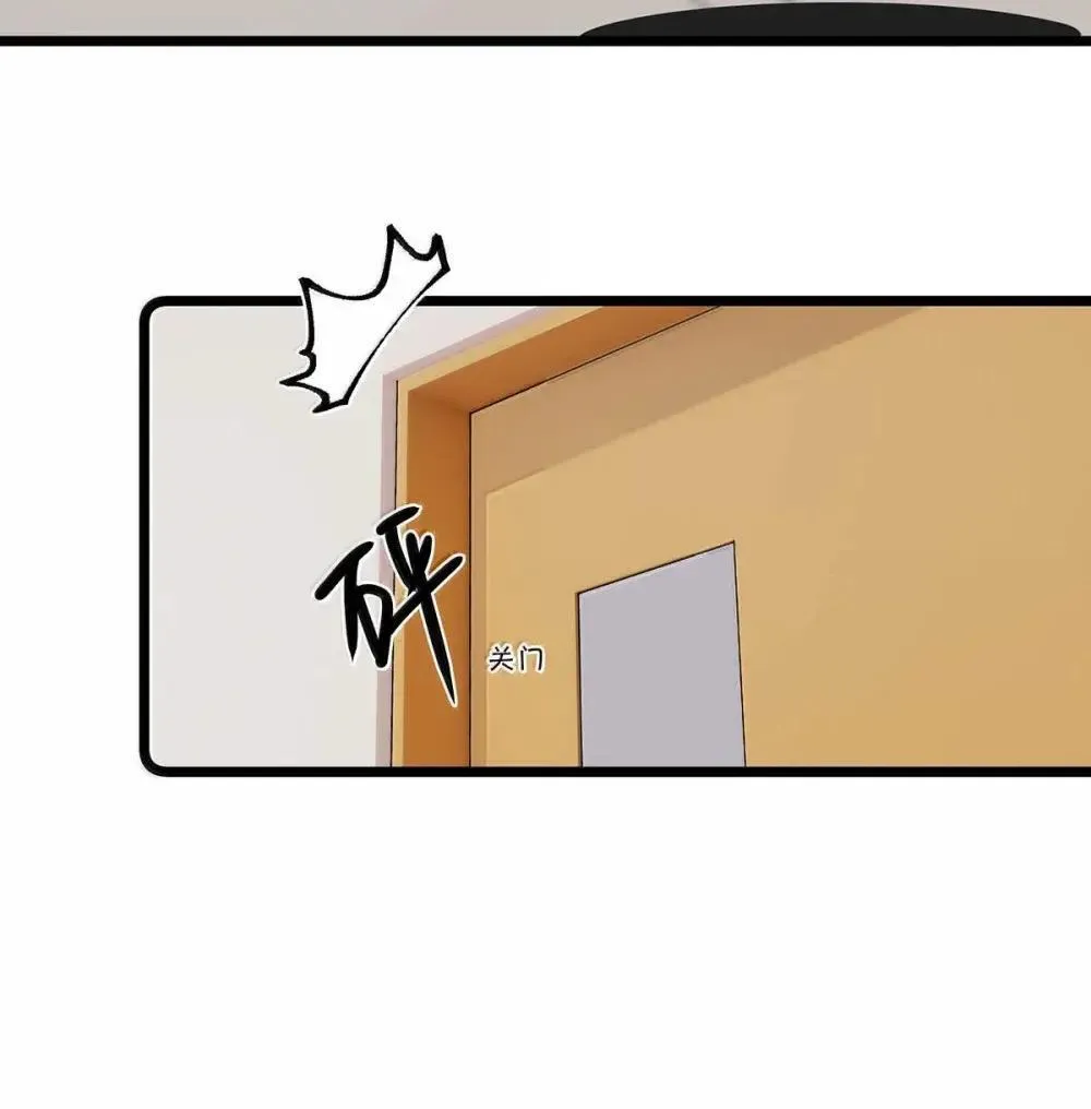 051 被讨厌的后妈脱了裤子打针。 第30页