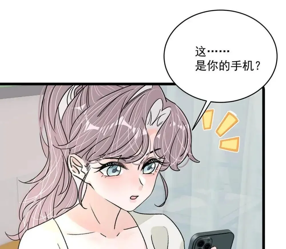 051 被讨厌的后妈脱了裤子打针。 第37页